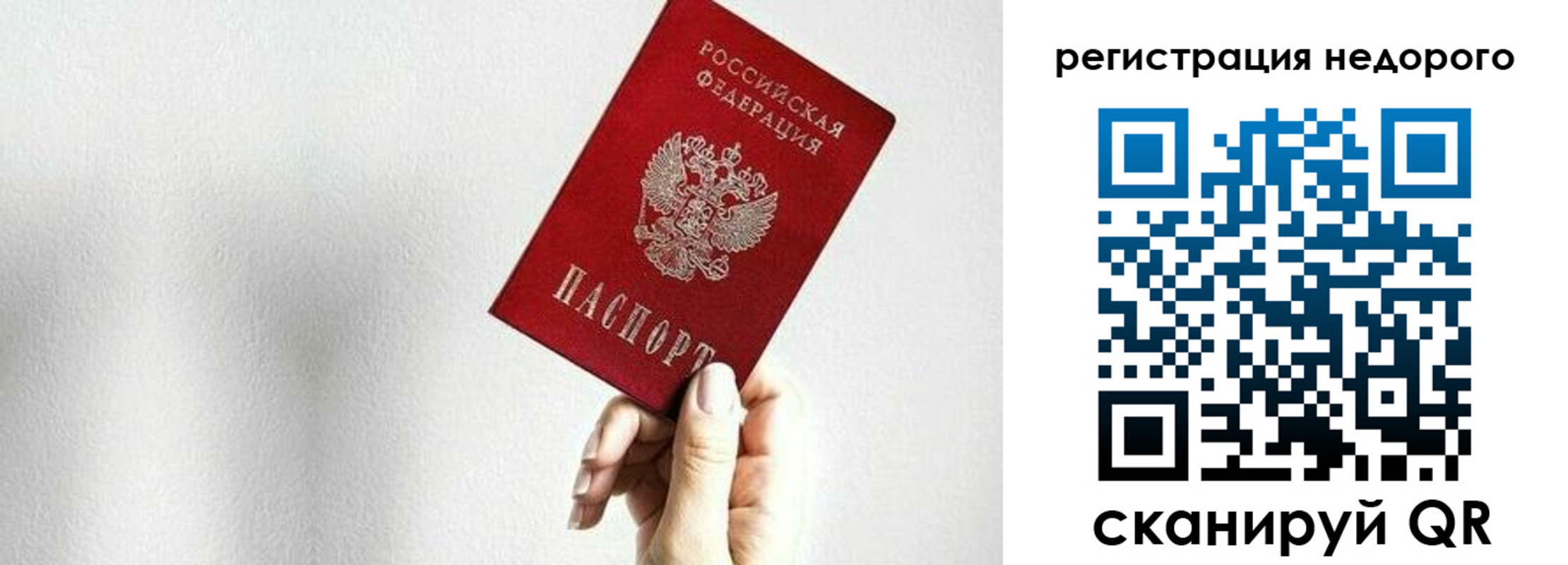 прописка в квартире в Сергаче