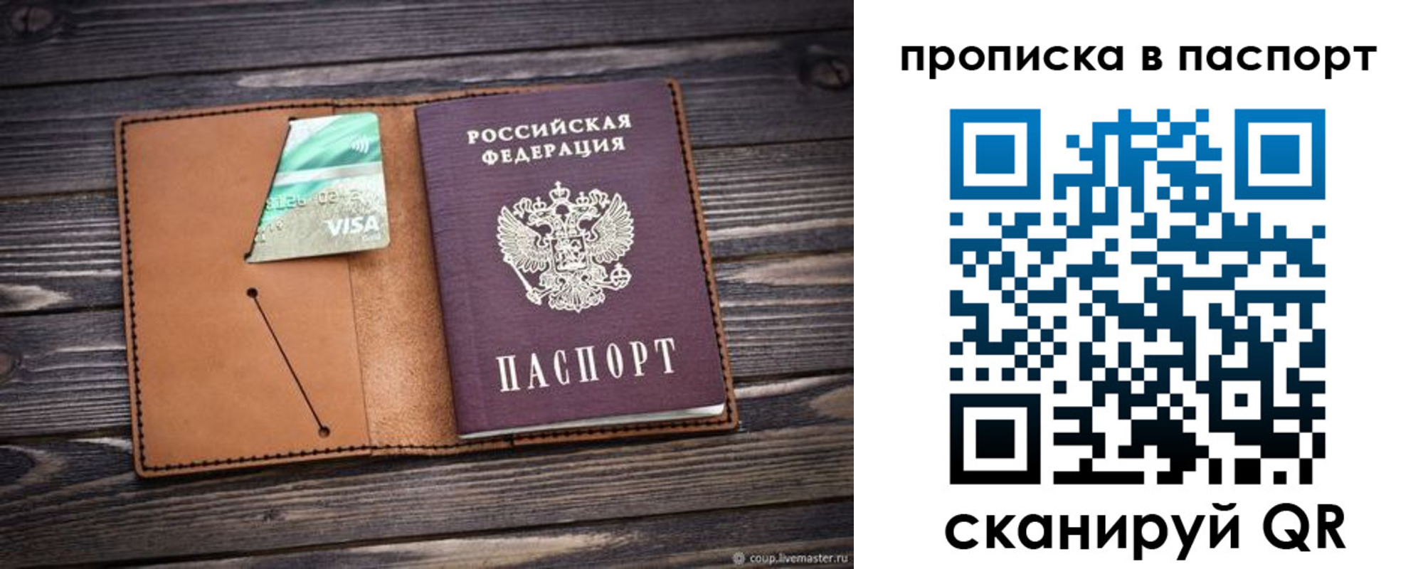 форма 3 в Сергаче