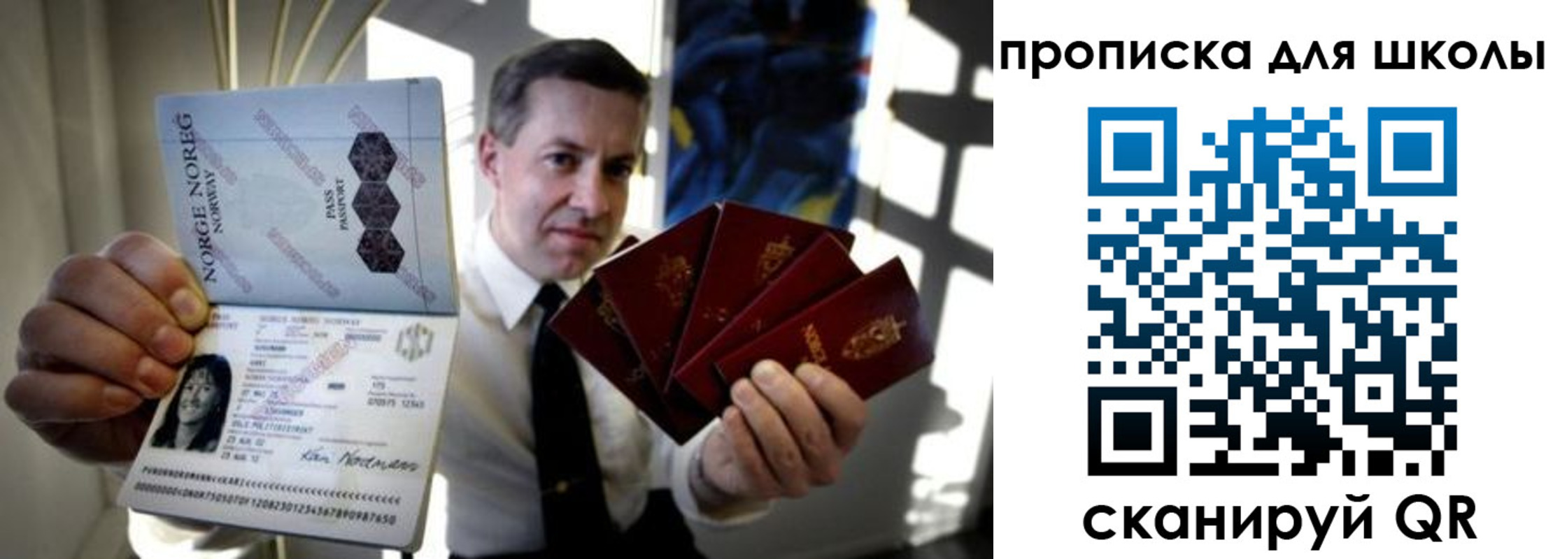 пропишу в квартире в Сергаче