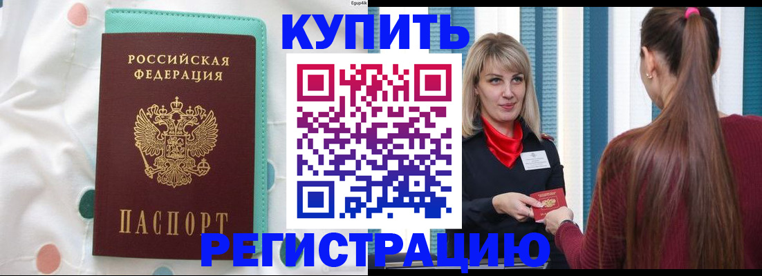 найти адрес прописки в Сергаче