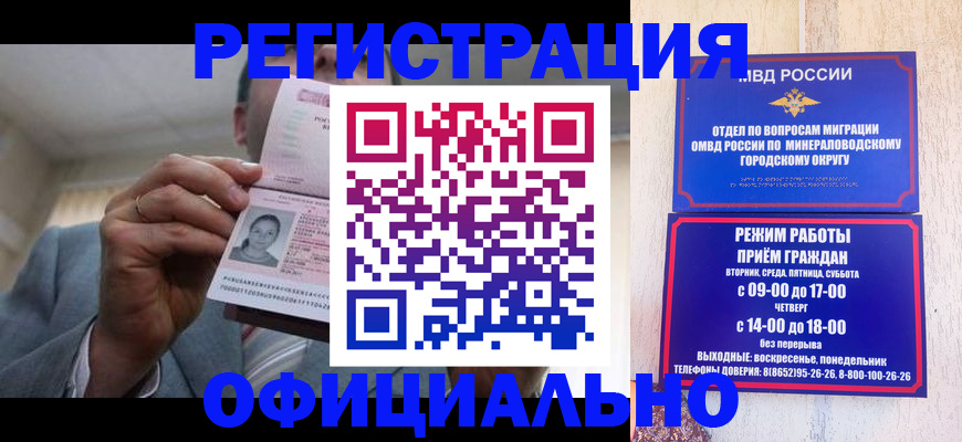 временная регистрация адрес в Сергаче